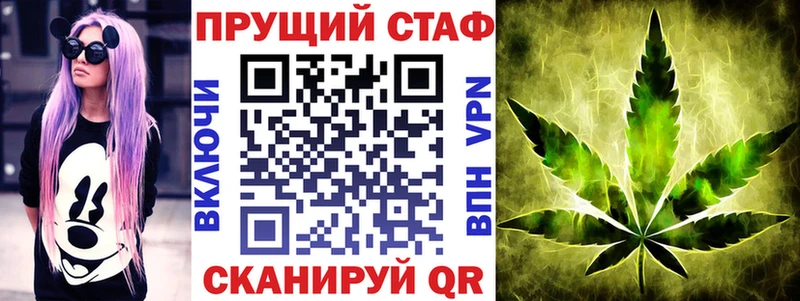 Где найти наркотики Раменское Alpha-PVP  МАРИХУАНА  Кокаин  Меф  ГАШИШ 