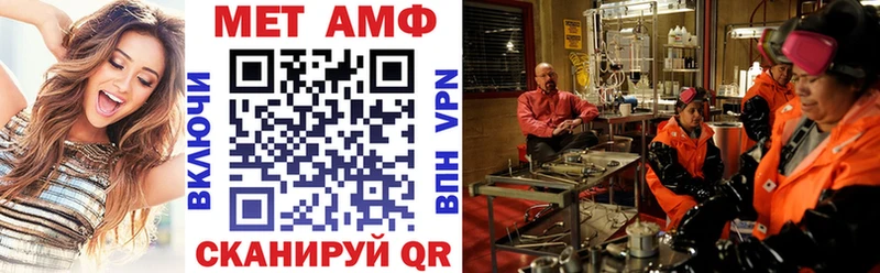 АМФЕТАМИН VHQ Раменское