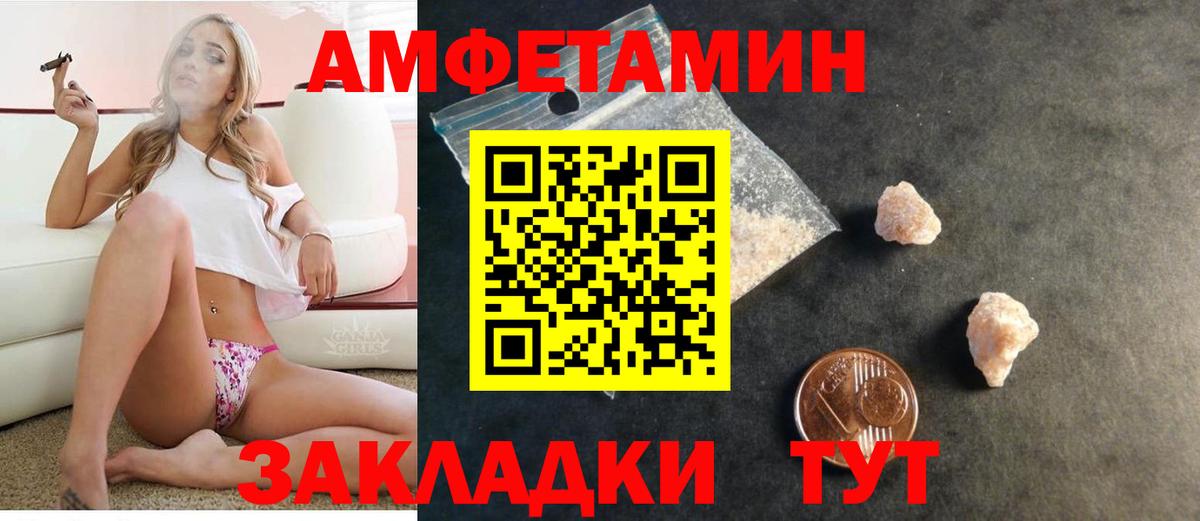 Amphetamine  Amphetamine 98%  omg tor  Раменское  Вход с VPN  АМФ 