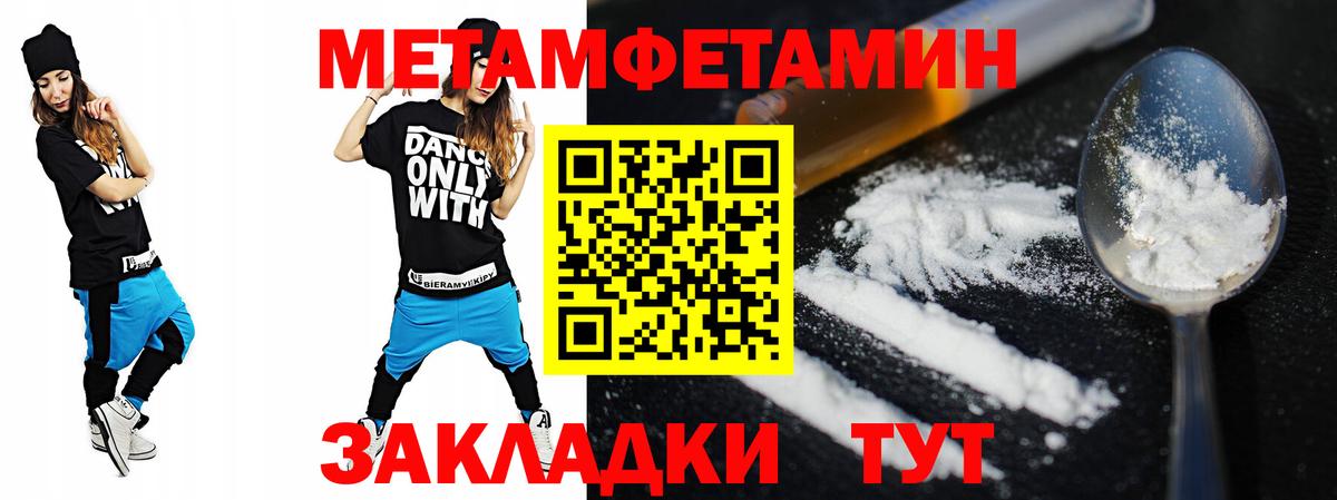 Амфетамин 98% Раменское