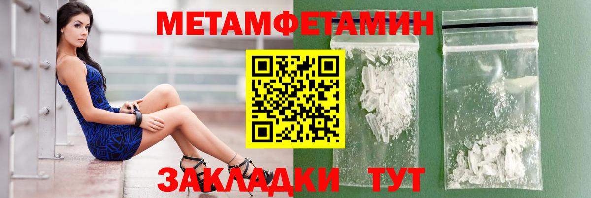 АМФЕТАМИН  Раменское  Amphetamine VHQ  АМФЕТАМИН 