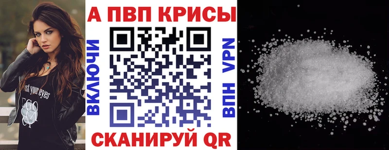Alpha-PVP VHQ  MEGA маркетплейс  Раменское 