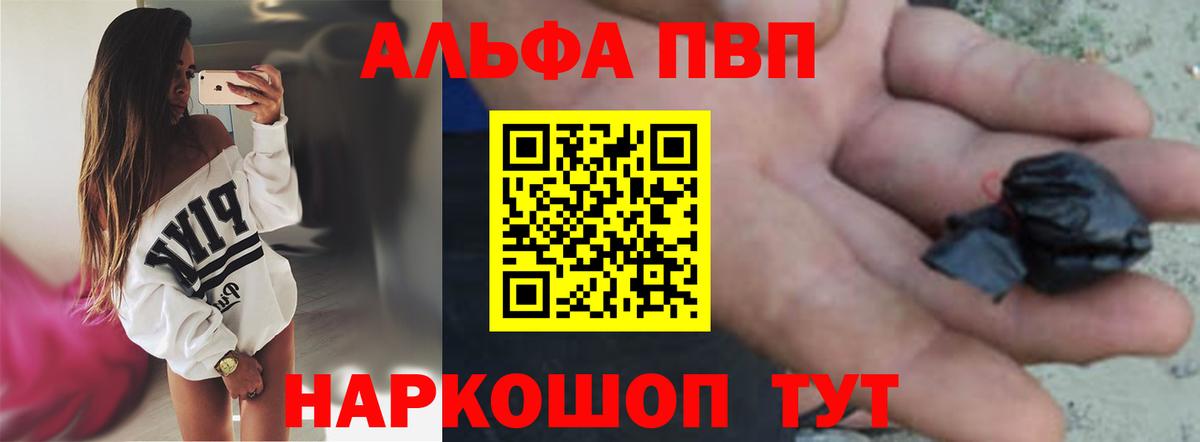 АМФЕТАМИН Раменское