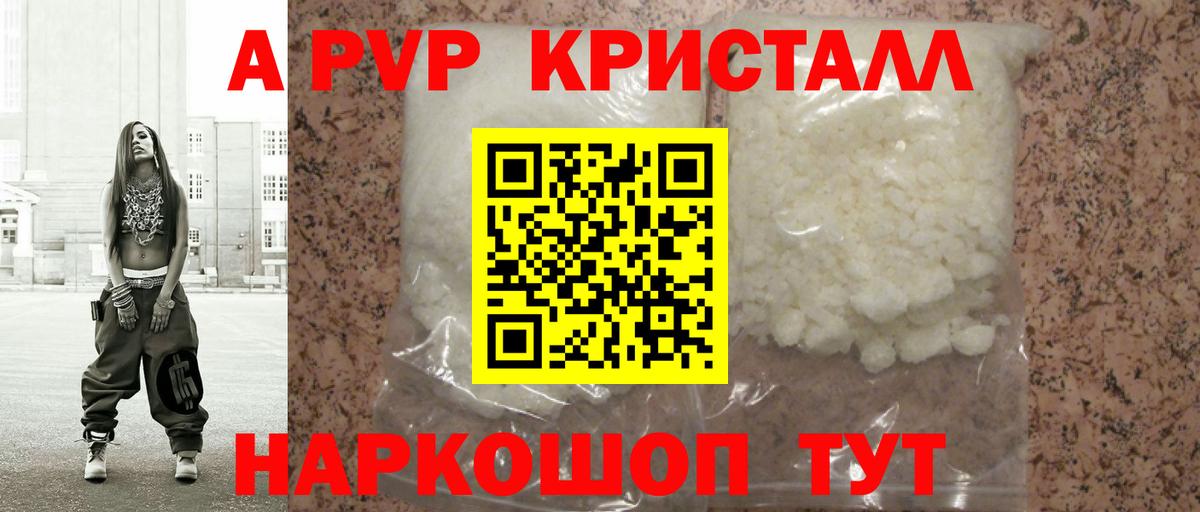 Альфа ПВП СК Раменское