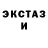 ЭКСТАЗИ 280 MDMA Naoki Kenzo