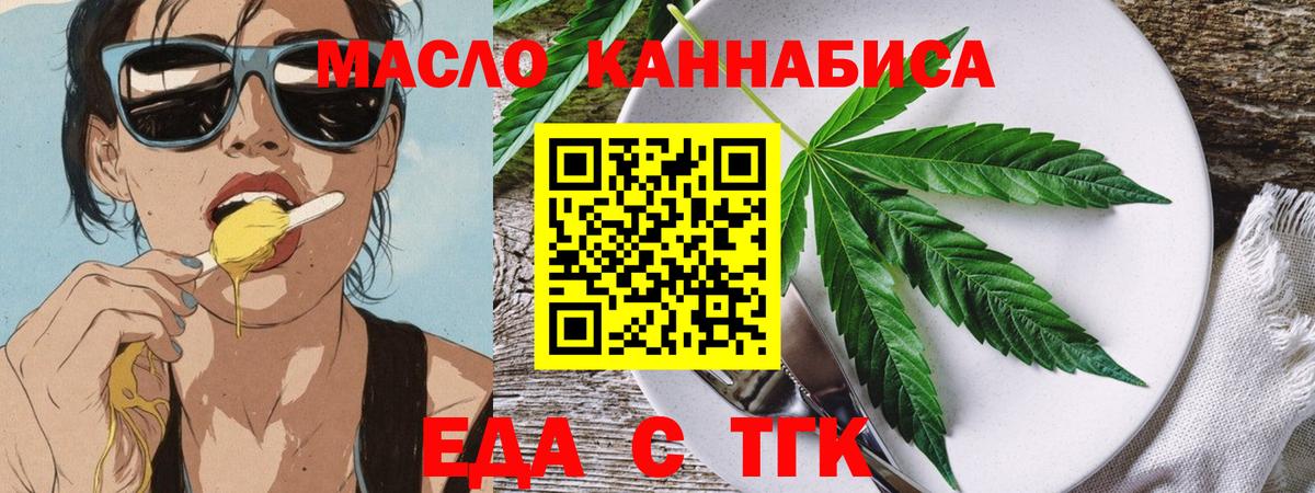 Раменское  Canna-Cookies конопля  Вход с VPN 
