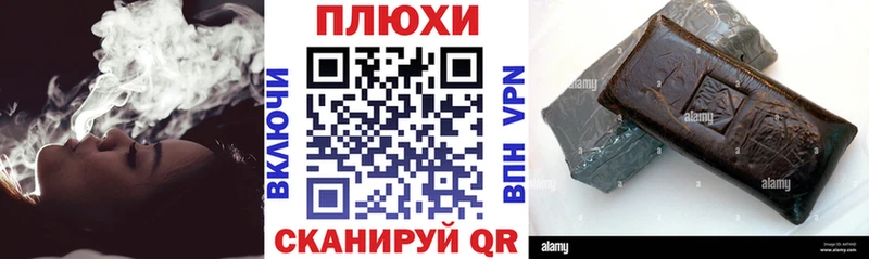 ГАШ гашик  мега как войти  Раменское 