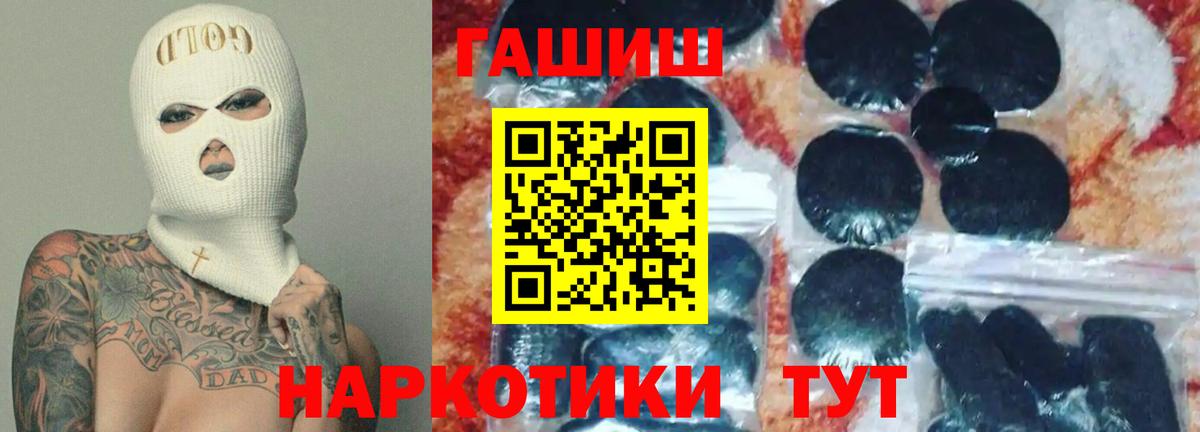 Вейп ТГК Раменское
