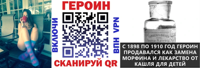 ГЕРОИН Афган  наркота  Раменское 