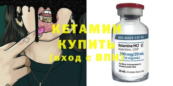 тгк Ладушкин