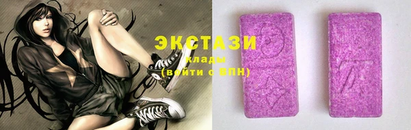 сатива Лагань
