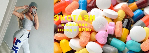 тгк Ладушкин