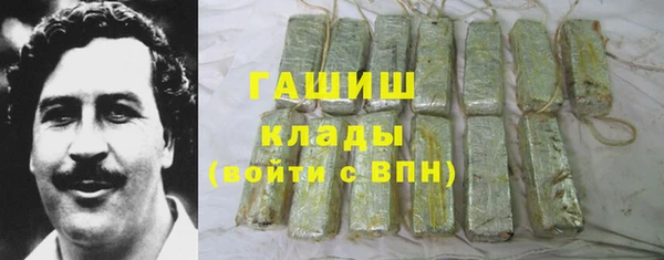 стафф Кострома