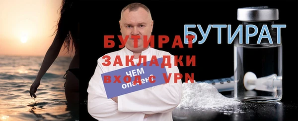 тгк Ладушкин