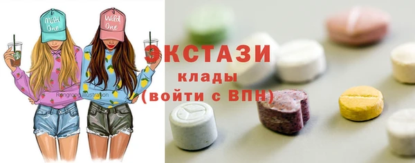 сатива Лагань