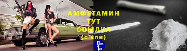 синтетический гашиш Лихославль