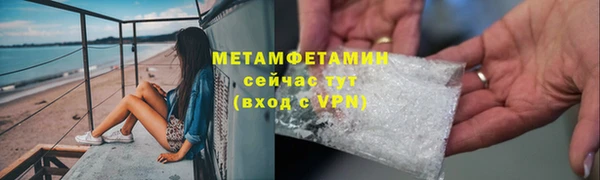 стаф Абаза