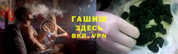 синтетический гашиш Лихославль