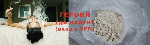 гидра Лабытнанги