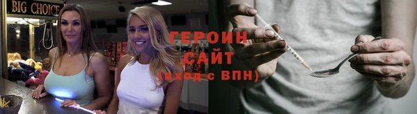 сатива Лагань