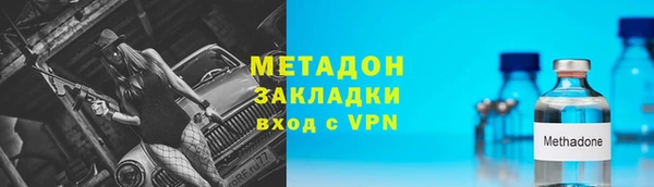 первитин Мурманск