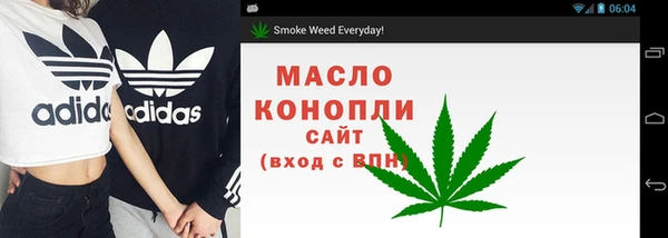 синтетический гашиш Лихославль