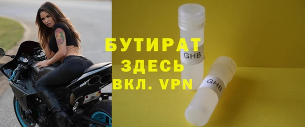 тгк Ладушкин