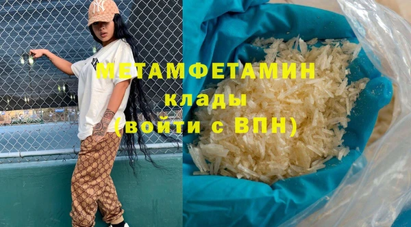гидра Лабытнанги