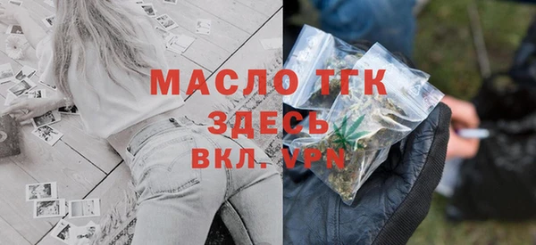гидра Лабытнанги