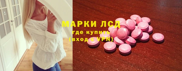 синтетический гашиш Лихославль
