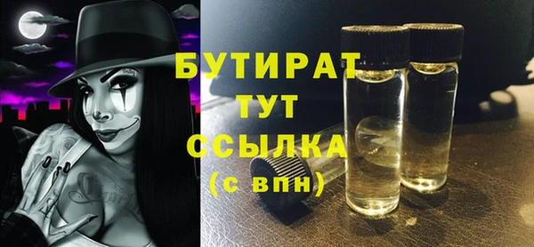 тгк Ладушкин