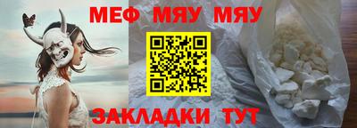 MESCALINE Жуковский