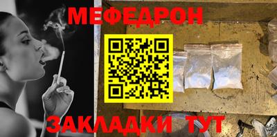 амф Заводоуковск