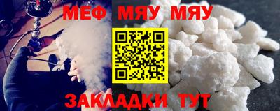 метадон Апшеронск