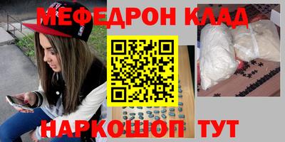 метадон Апшеронск