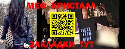 MESCALINE Жуковский