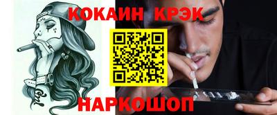 метадон Апшеронск