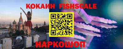MESCALINE Жуковский