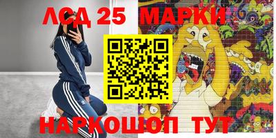 MESCALINE Жуковский
