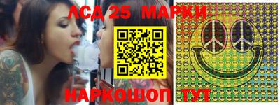 MESCALINE Жуковский