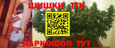 MESCALINE Жуковский