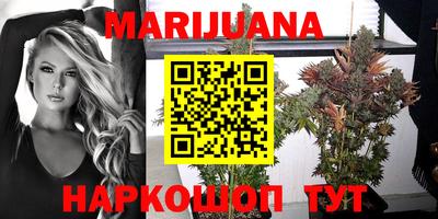 MESCALINE Жуковский