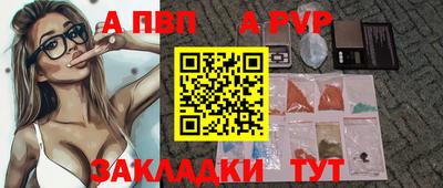 MESCALINE Жуковский