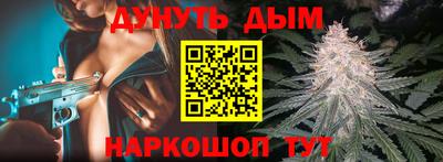 MESCALINE Жуковский
