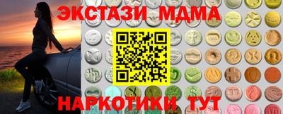амф Заводоуковск