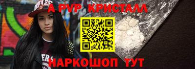 MESCALINE Жуковский