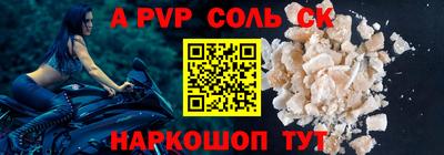 амф Заводоуковск