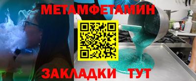 амф Заводоуковск