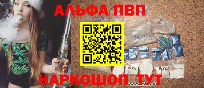 круглые Аргун