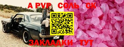 метадон Апшеронск